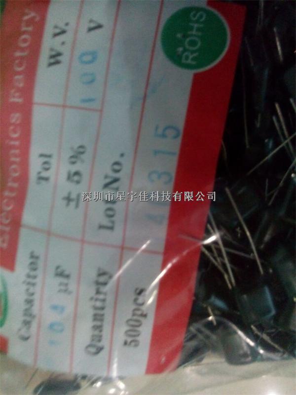 104uF/100V 滌綸電容-104uF/100V盡在買賣IC網(wǎng)